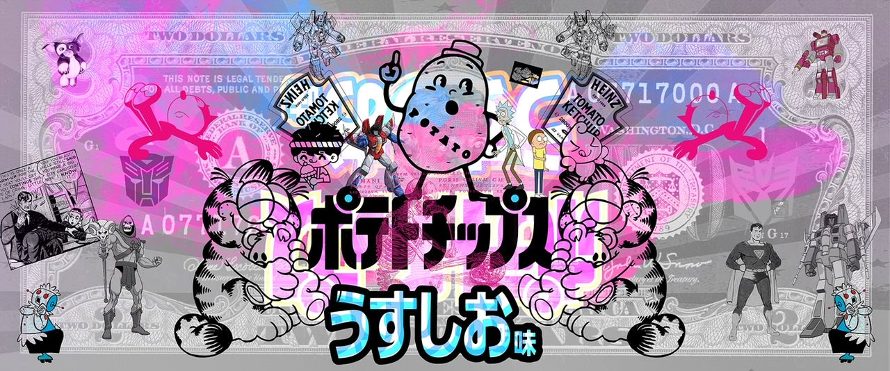 PURPLE BIG GATO PRINT