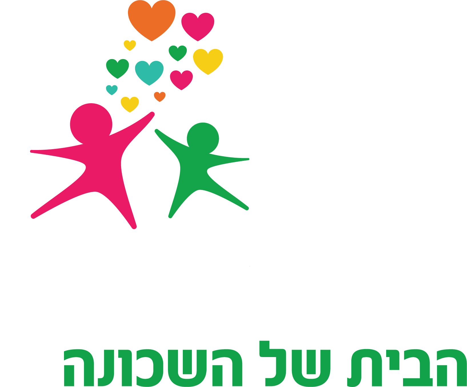 לוגו הבית של השכונה-לבן.png