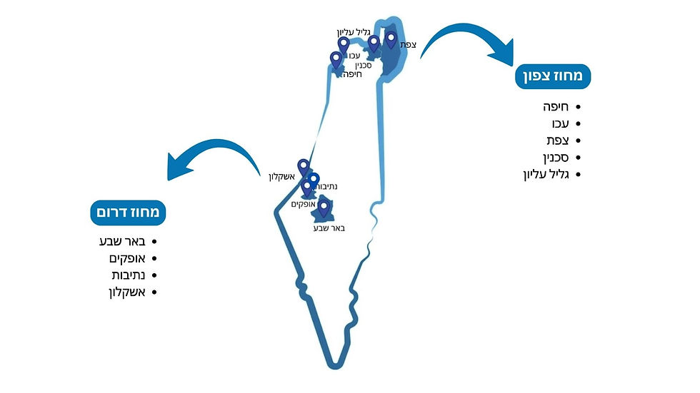 מפת הפעילות של העמותה