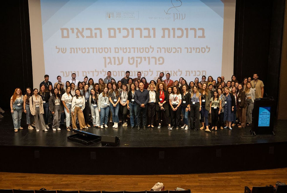 סטודנטים בסמינר של עוגנים לחוסן