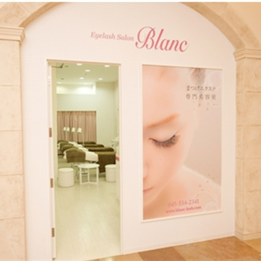  Blancトレッサ横浜店マツエクサロン