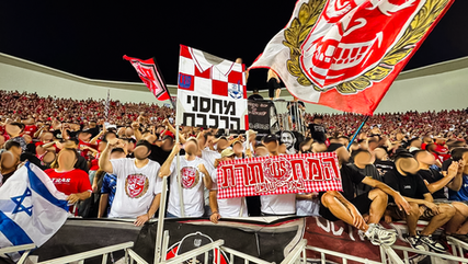 גמר גביע המדינה 2025