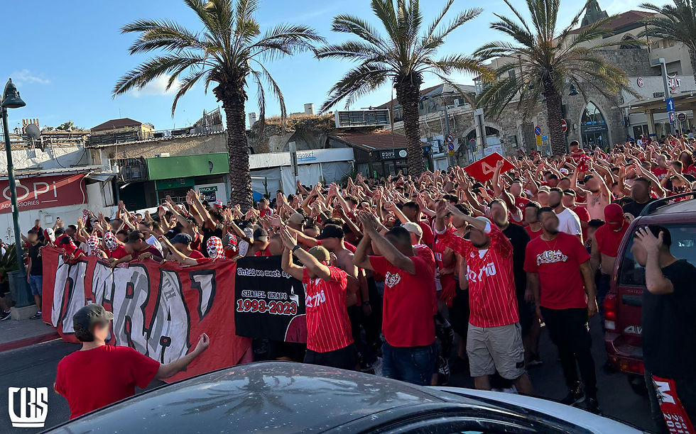 גמר גביע המדינה 2024