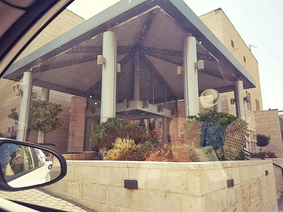 אכסניית אנ"א יצחק רבין ירושלים