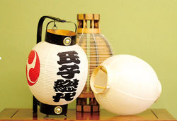 Suifu Lantern Making