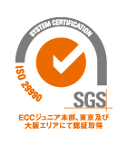 ECCジュニア 仁保教室
