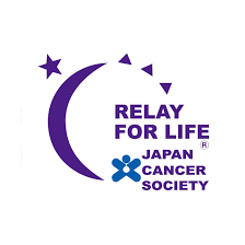 【9月３０日（土）　リレーフォーライフ東京上野　ご参加お待ちしています！】