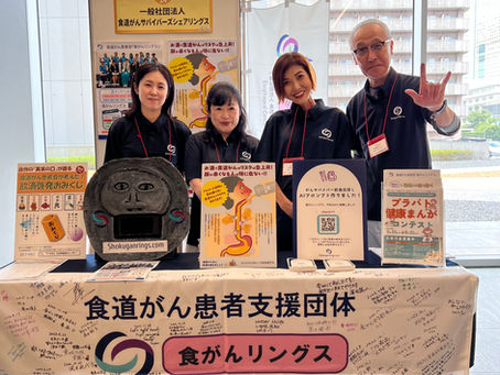 【活動報告】JCF2025に参加、ブース出展させていただきました。