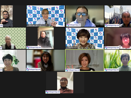 3/19（日）第29回ZOOM定期交流会を開催しました。