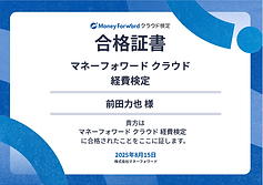 経費.png