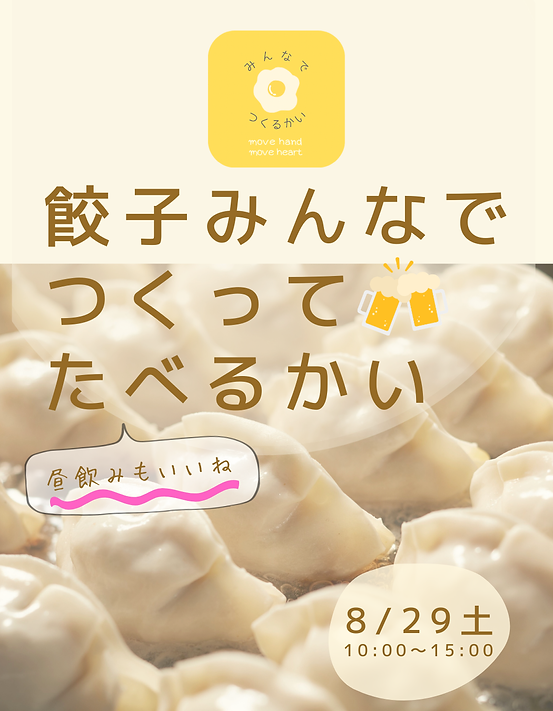 insta投稿サイズ.PNG