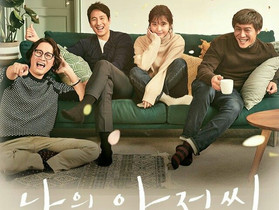 7 Must Watch South Korean Dramas On Netflix