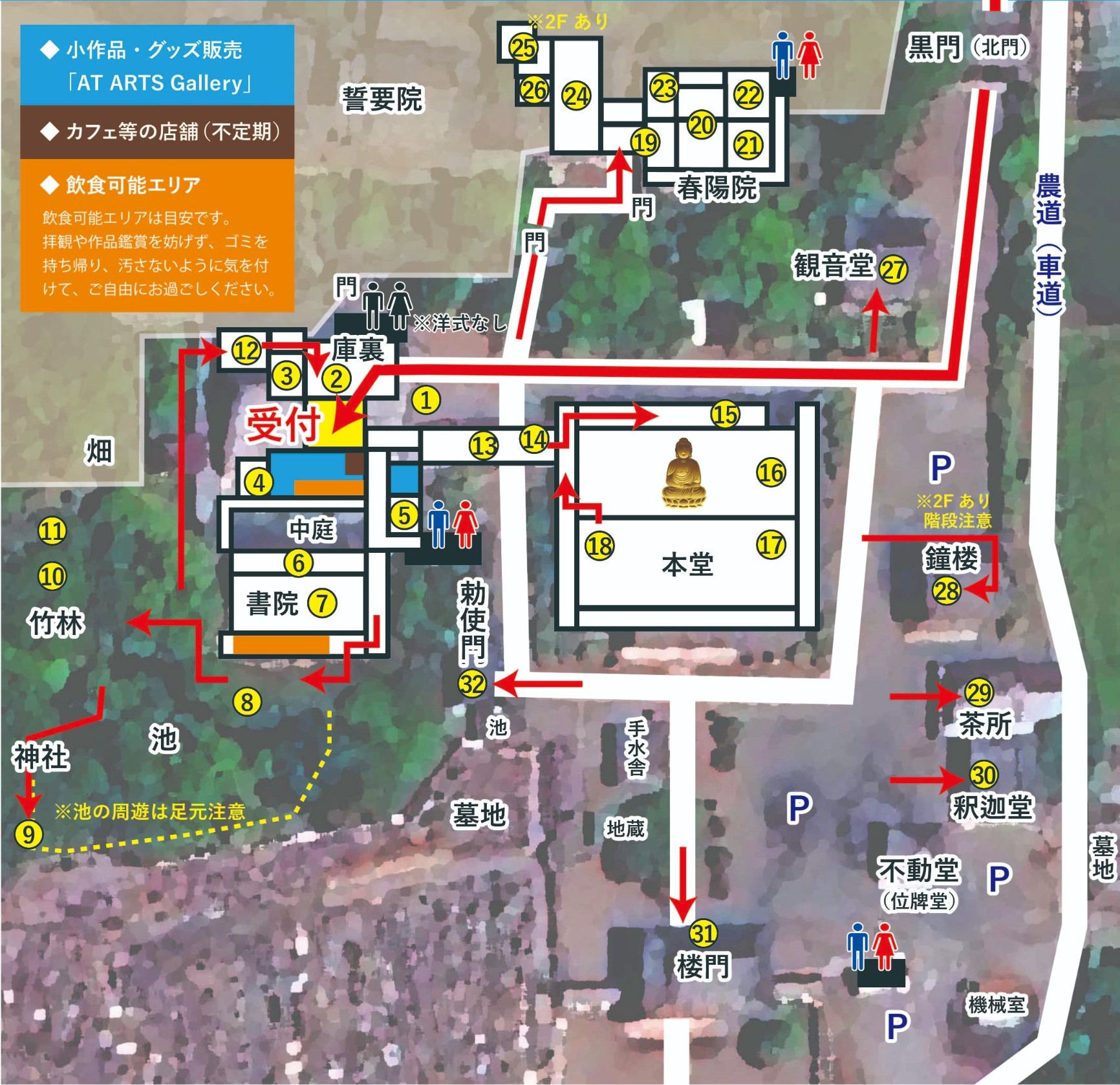 浄厳院の会場図。1から32の番号が、作品の場所を示しています