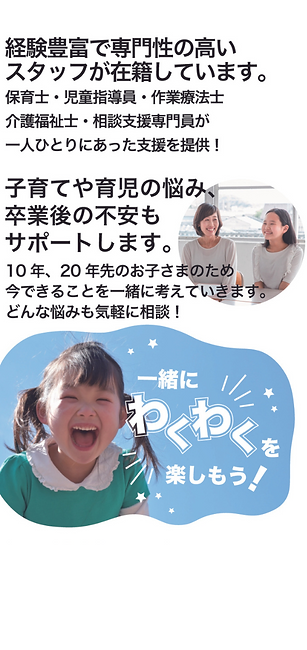 名称未設定のデザイン (3).png