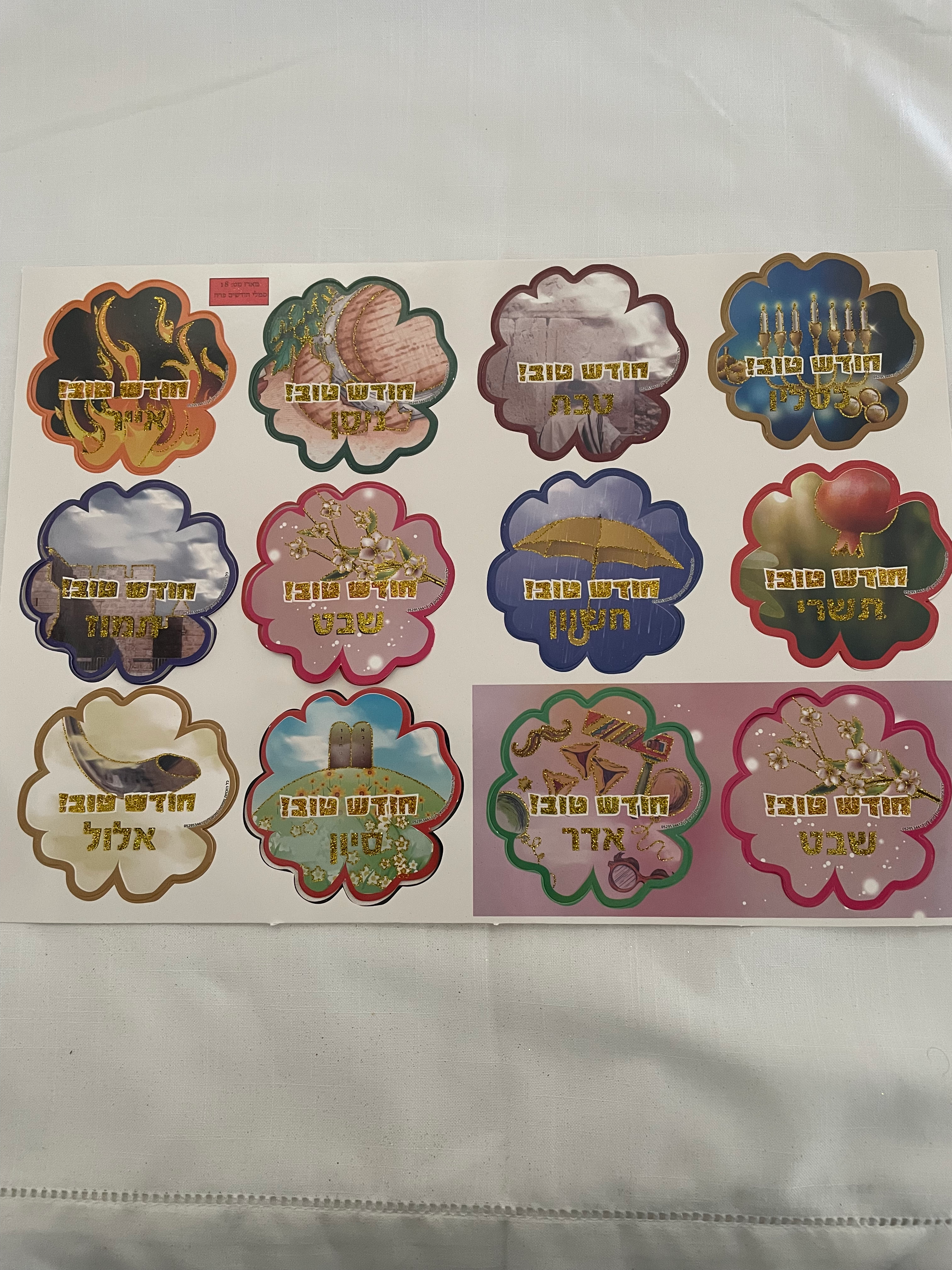 חיתוכי סמלים ראש חודש פרח