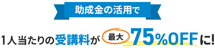 appeal_text_sp.png