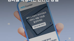 메인 배너의 성과를 측정하는 간단한 방법