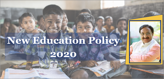 New Education Policy 2020: नई शिक्षा निति के साथ आधुनिक भारत की शुरुआत, बदल जायेगा Education System