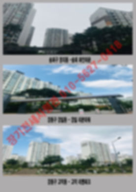 sh공사 장기전세, 장기전세 특별공급