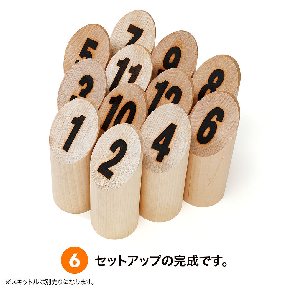 サムネイル： モルック スキットルスタンド