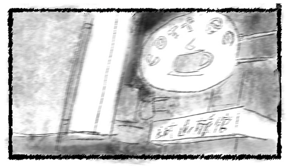 early stage memory_523