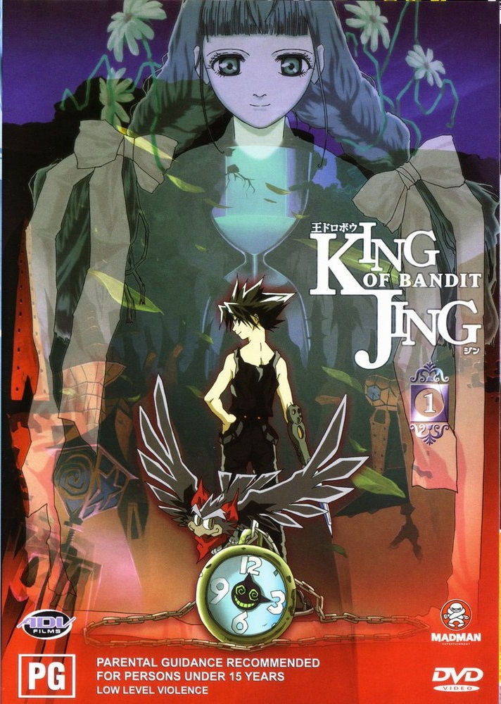 king-of-bandit