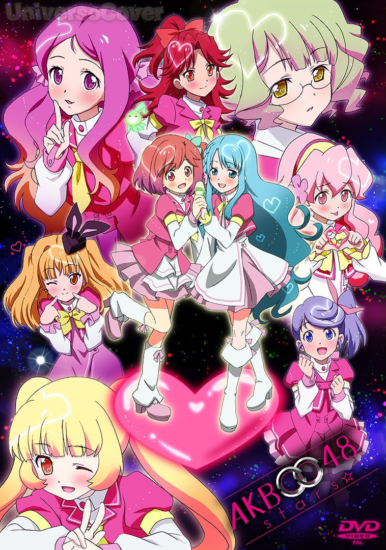 akb0048 next stage