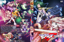 macross f 2