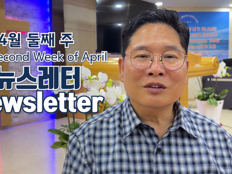 Caleb Mission Newsletter 💌 The Second Week of April