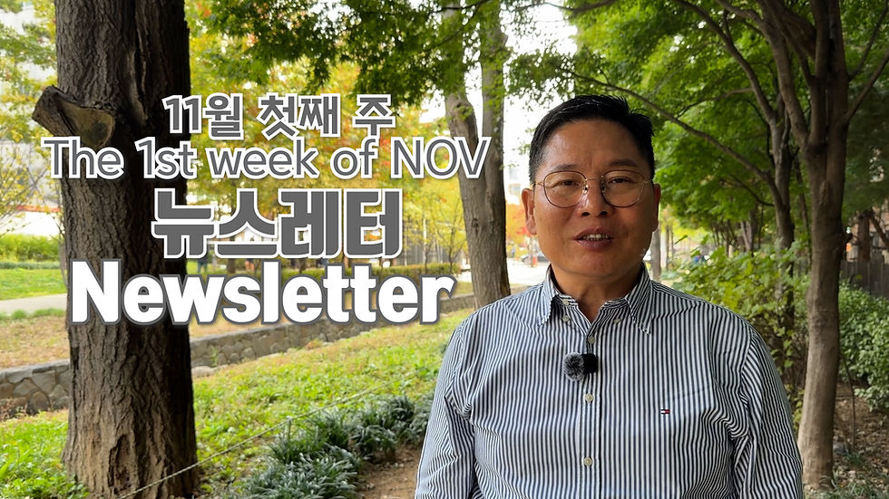 Caleb Mission Newsletter 💌 The First Week of November