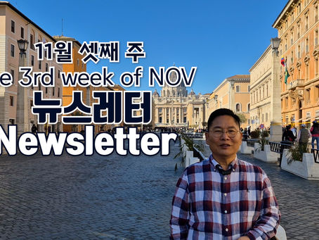 Caleb Mission Newsletter 💌 The Third Week of November