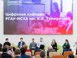 СПЕЦИАЛИСТ ПО ЦИФРОВЫМ СЕРВИСАМ В ПРОФЕССИОНАЛЬНОМ ОБРАЗОВАНИИ