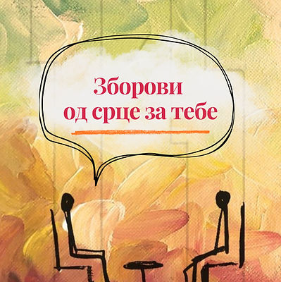 Natprevar za besplaten kurs (2)_edited.jpg