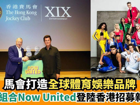 The positivity in being Now in Hong Kong and United.