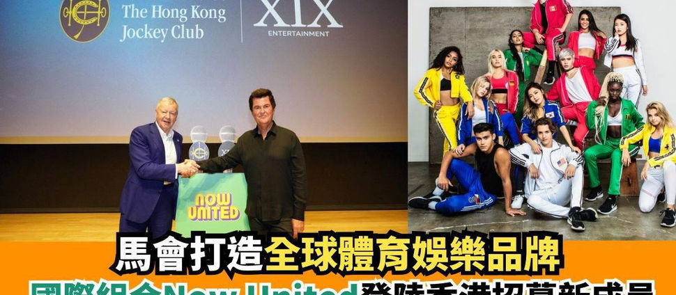 The positivity in being Now in Hong Kong and United.