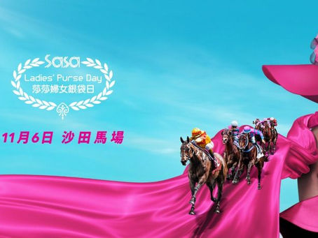 Sasa: Making Hong Kong racing beautiful