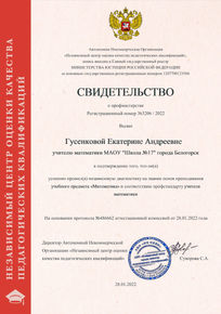 компетенции.jpg