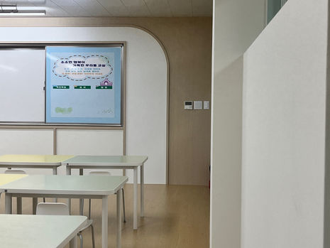 김포서초등학교 돌봄교실 리모델링 공사