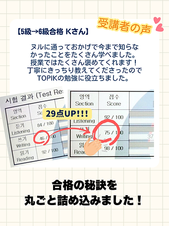 토픽수업 상세 홈페이지 (6).png