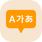 img_summary_language_2x