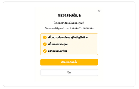 Screen Shot 2566-03-03 at 17.22.43.png