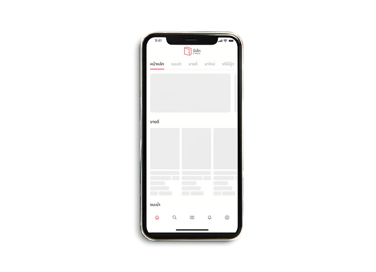 Pinto - Mockup - skeleton.png