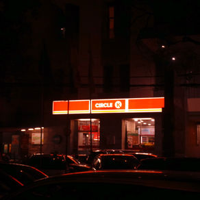 Suatu hari nanti…