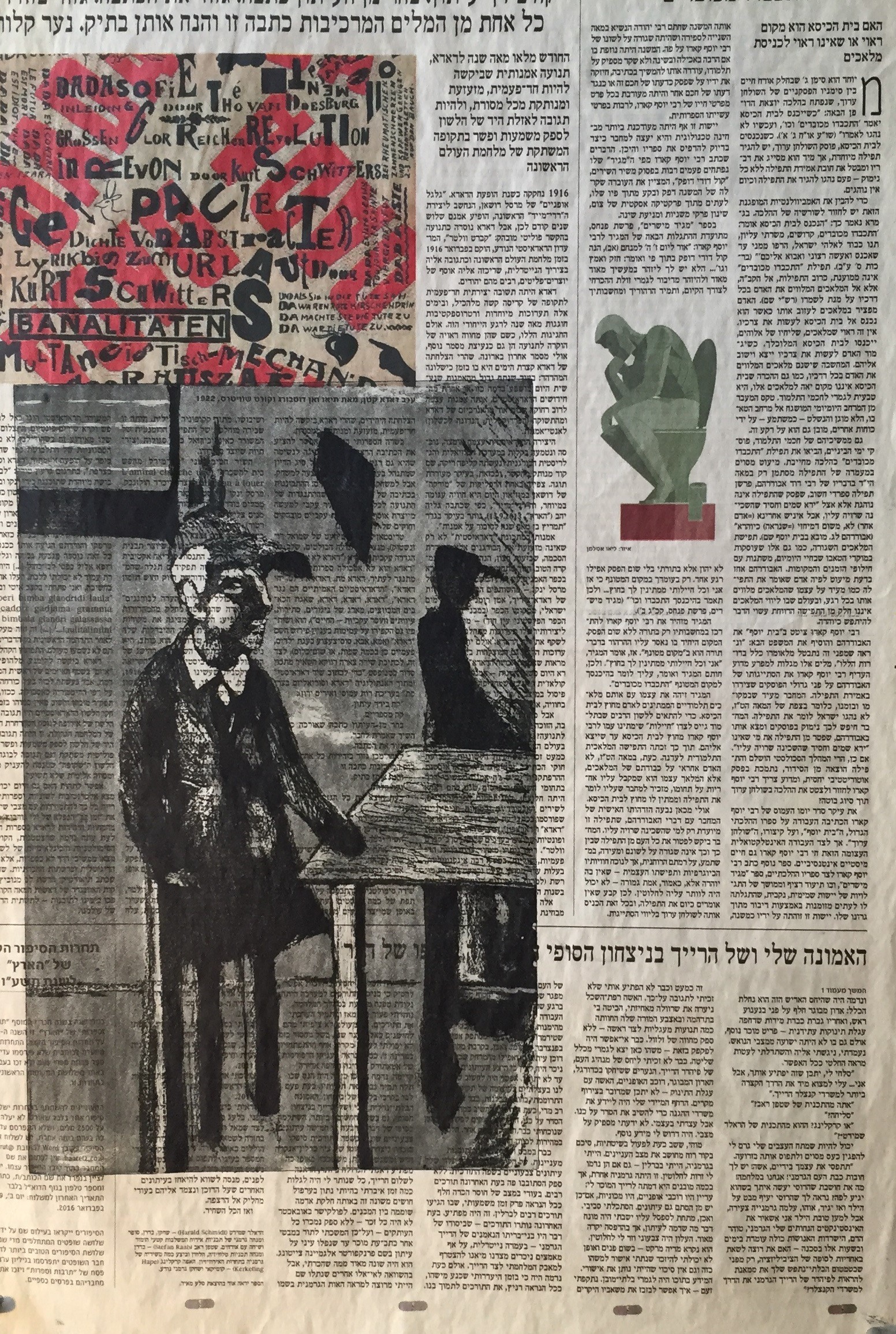 FATHER ON NEWSPAPER 2016