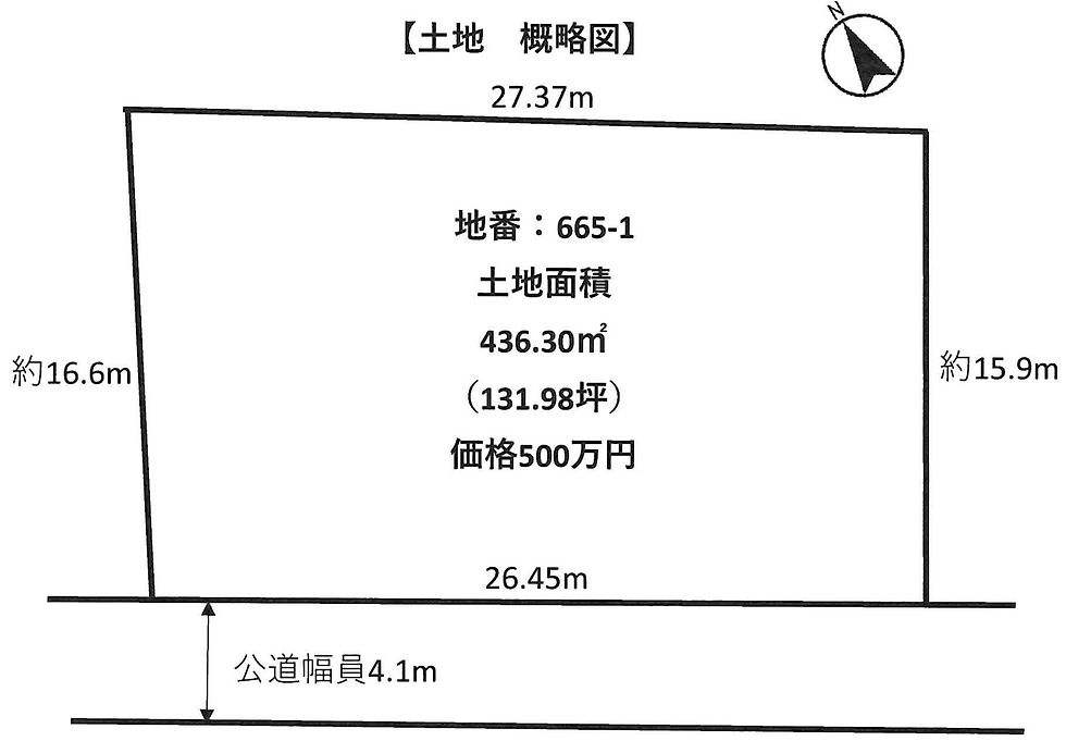 玉名市河崎 土地