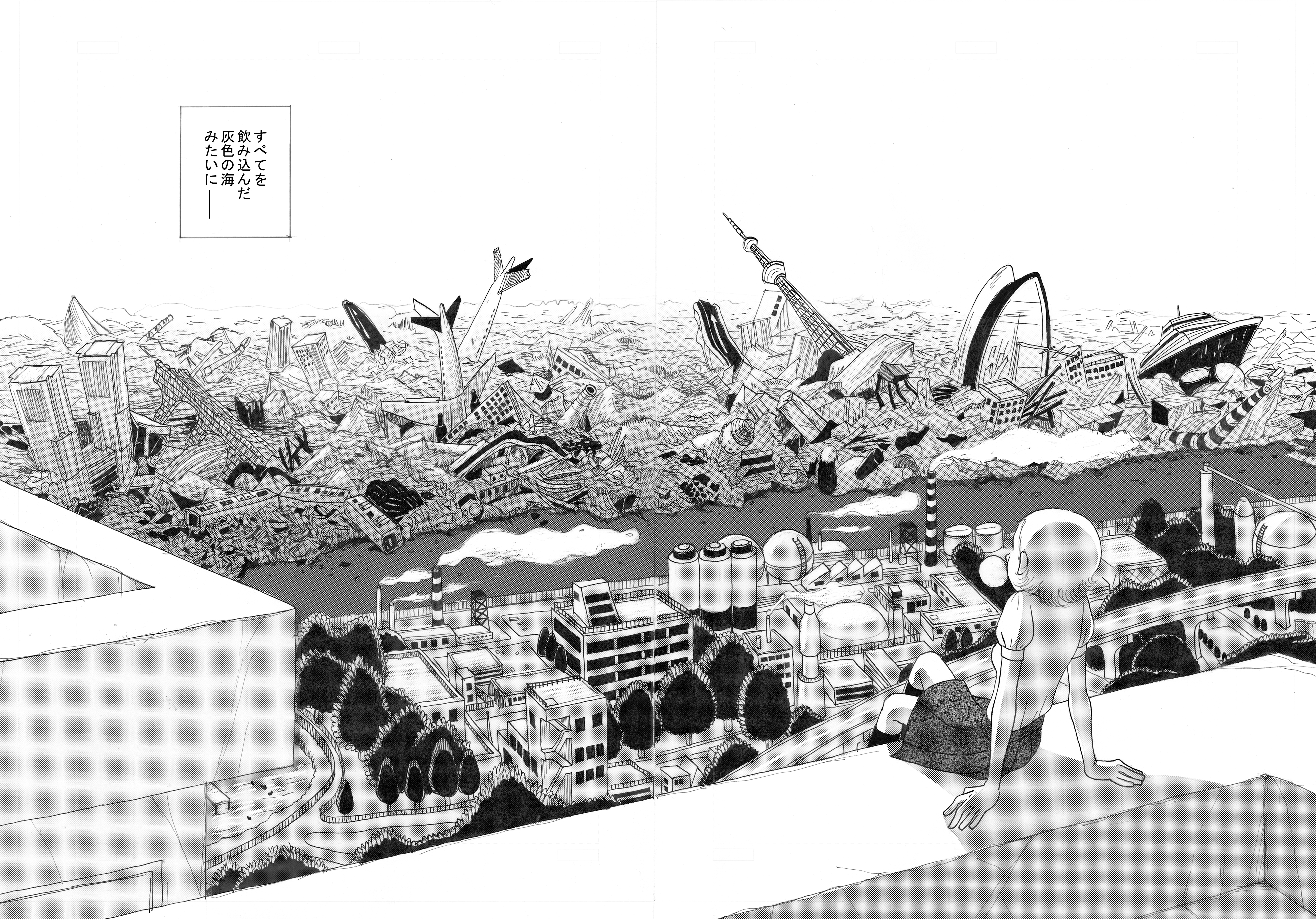 漫画