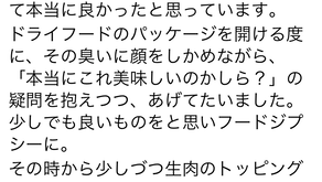 よろこびの声