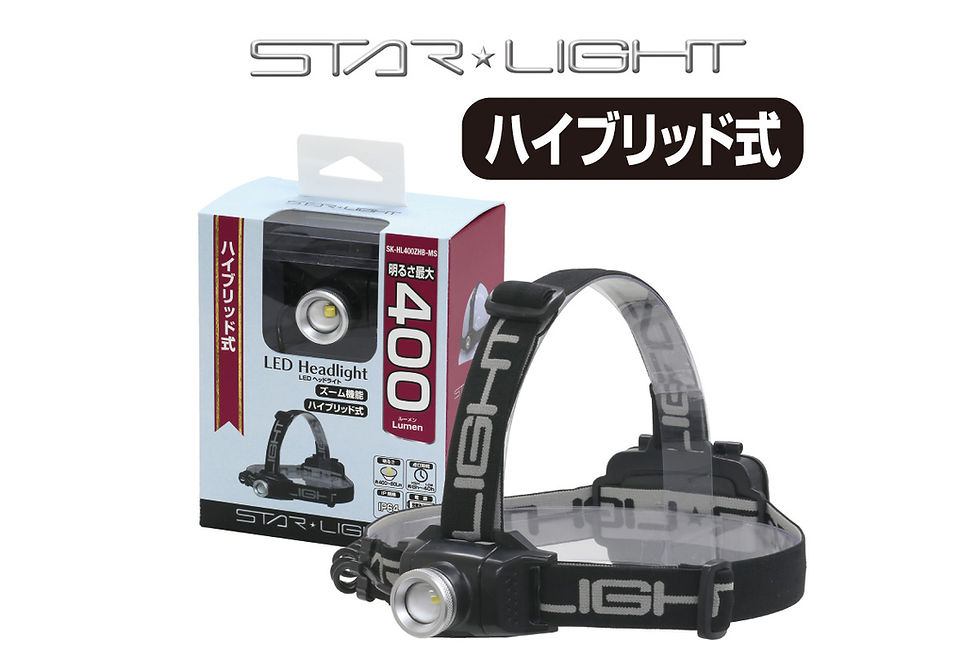 SK-HL400ZHB-MS