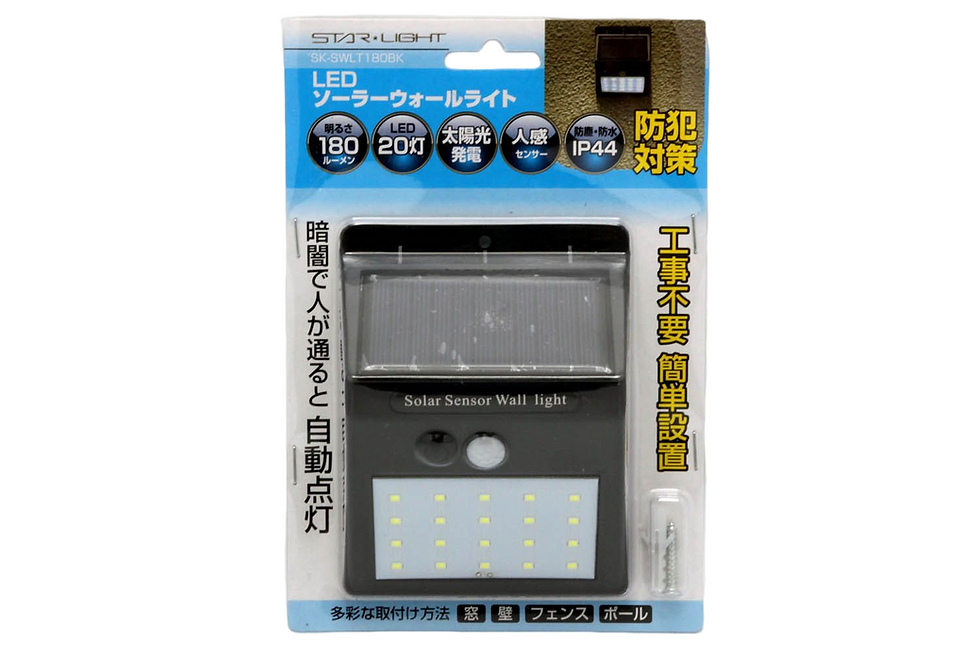 SK-SWLT180BK