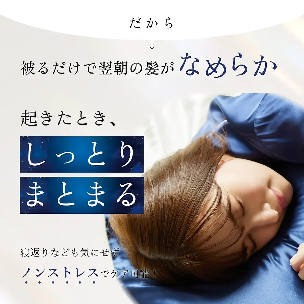 サムネイル： シルク100%枕カバー